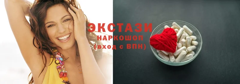 Ecstasy XTC  Тетюши 