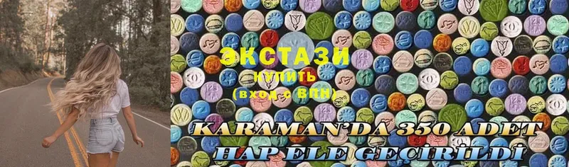 ЭКСТАЗИ 300 mg Тетюши