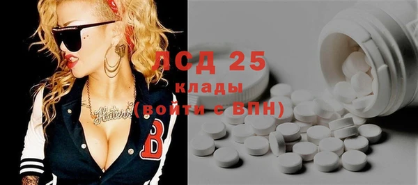 ECSTASY Горнозаводск