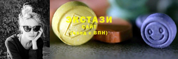 ECSTASY Горнозаводск