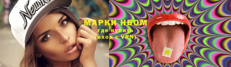 Марки NBOMe 1500мкг  Тетюши 